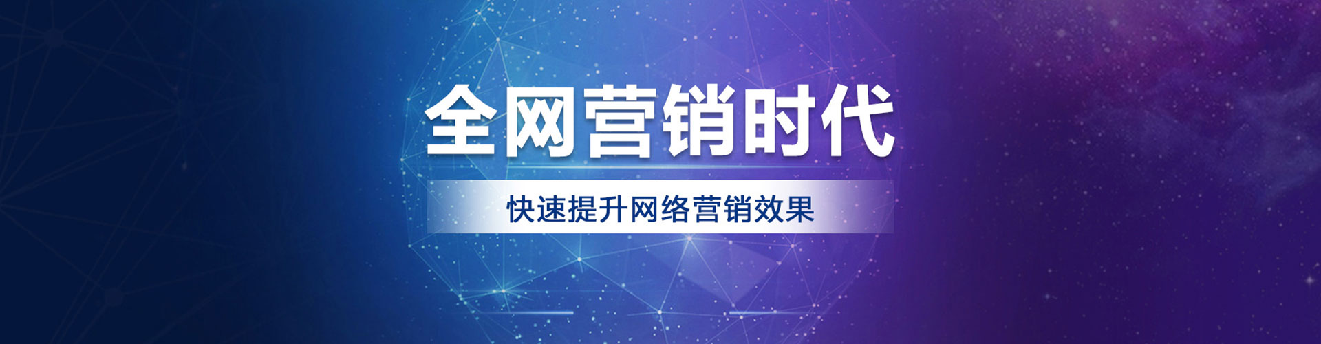 沂水百度推广