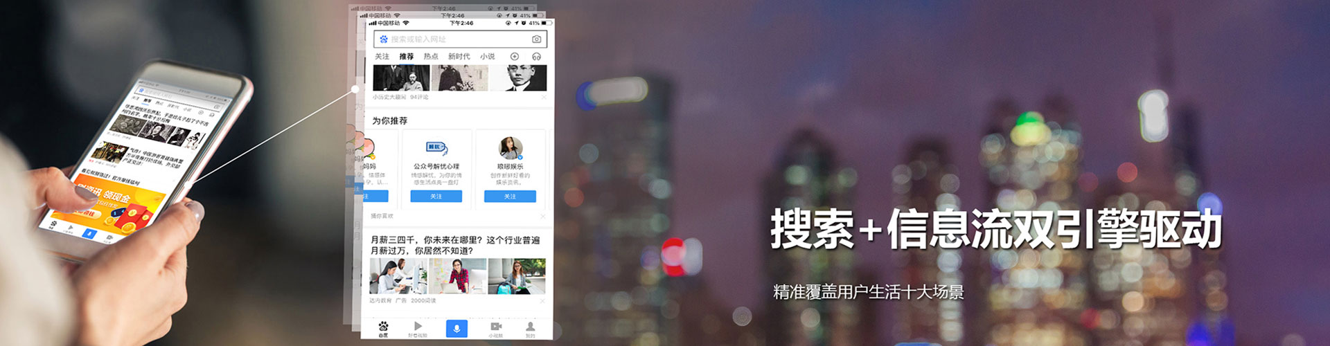 沂水搜索开户返点