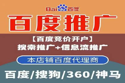 短视频平台的信息流代运营策略分析
